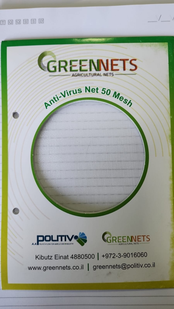 Tela Antiafídeo 50 mesh - Politiv 